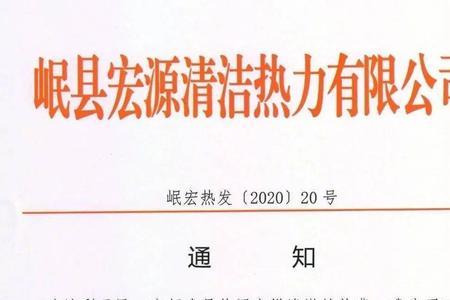 2022年11月退休有取暖费吗
