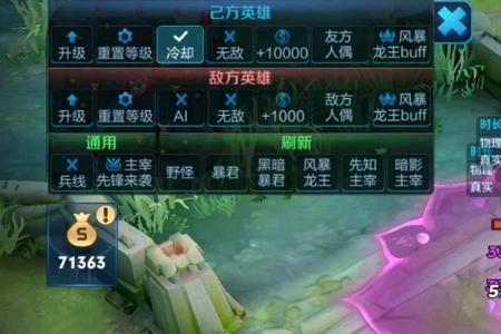 貂蝉520永动机出装