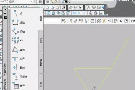 cad2015教程