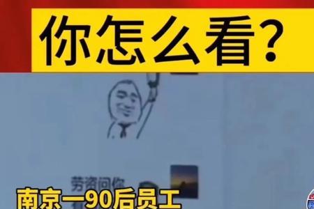 领导拿你立威怎么办