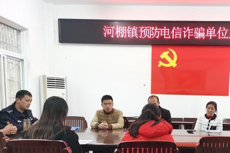 电信乡镇渠道经理是做什么的