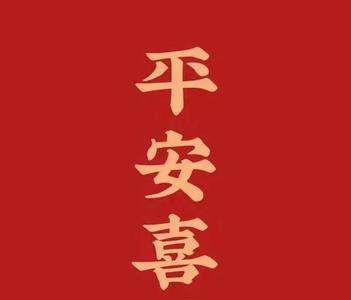 愿万事顺遂所得皆所期什么意思