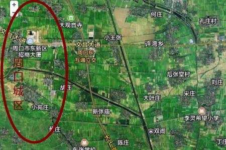周口离哪个机场近