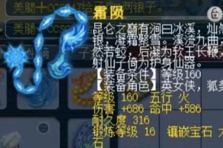 梦幻菩提心佑技能效果