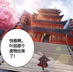 仙武帝尊叶辰武器是什么