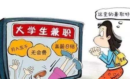 赋闲和失业的区别