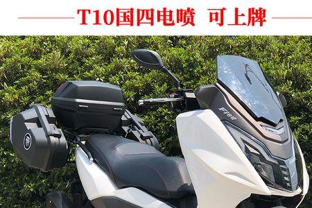 金浪150cc质量怎么样