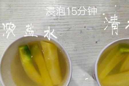 萝卜杀掉水分能丢失多少营养