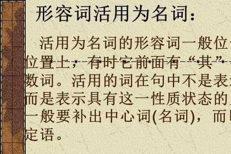 汹涌是动词还是形容词