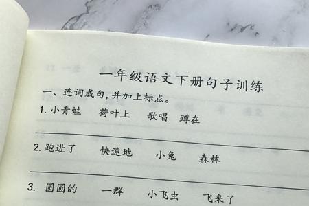 什么是什么的眼睛造句一年级