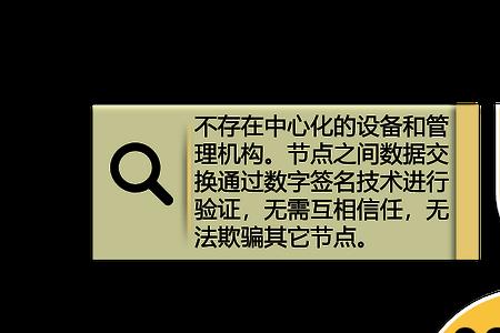 traceable标签是什么