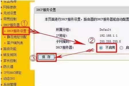 路由器里mummo关闭会怎样