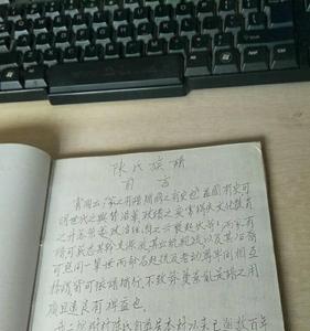 山东陈姓来历