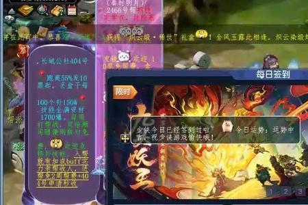 梦幻西游端游有国庆新区吗