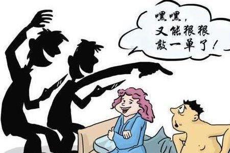远离女色的打油诗