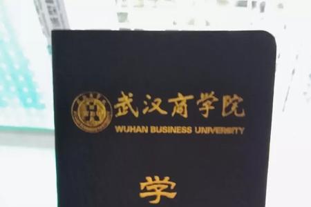 初中如何领取学生证