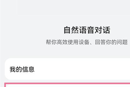 华为nova9怎么开启自动录音功能