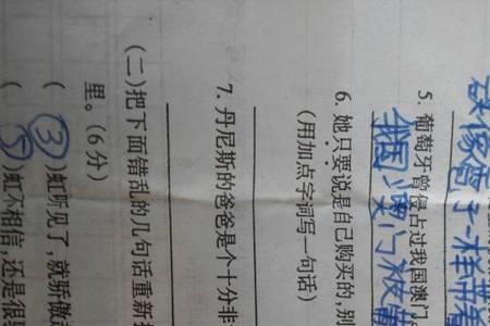 只有只有只有造句