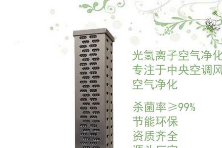 光氢离子空气净化器优缺点