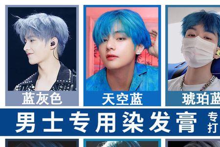 冰蓝不漂可以直接染吗