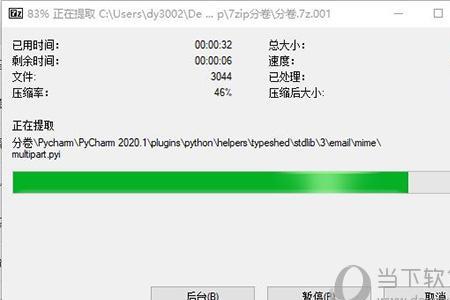 iQOO手机怎么解压zip文件
