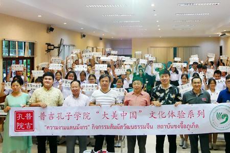 为什么说中泰一家亲
