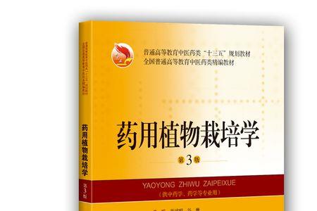 药学属于经管类还是医学类