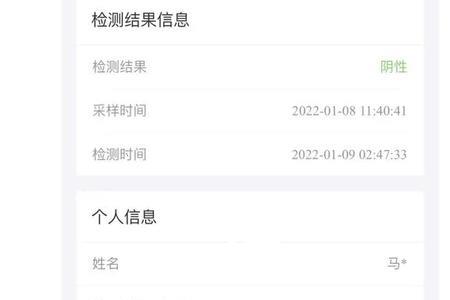 核算次数是什么意思