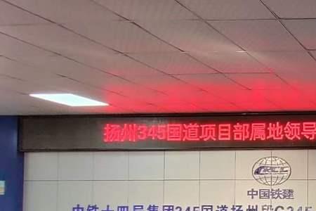 中铁14局真实待遇