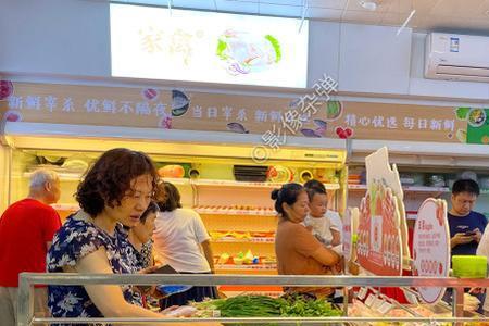 长沙生鲜超市每天能卖多少斤菜