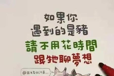 什么叫好吃懒做