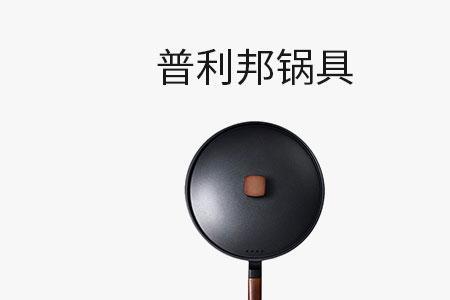 普利恩是什么牌子