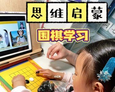 围棋线上直播还是录播