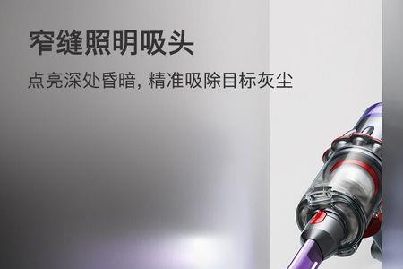 吸尘器充电时为什么会发出响声