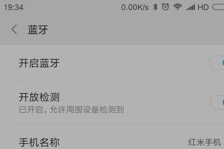 佳星245音乐版怎样连接耳机