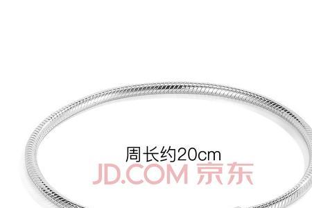 手围20cm戴多大型号手镯