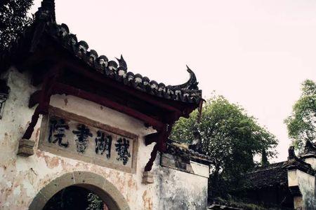寒舍在古代什么意思