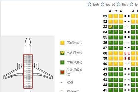 空客320多少座位
