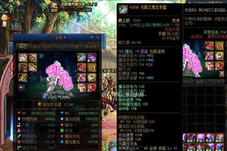 女气功戒指附魔哪里搞