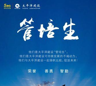 管培生是不是最后都去销售了