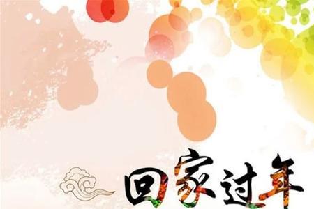 天涯游子是什么意思