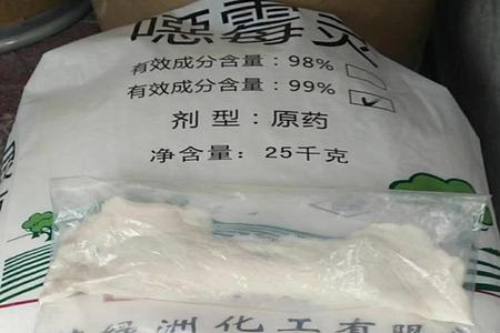 恶霉灵能杀介壳虫吗
