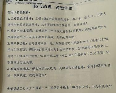 河北银行随心赢怎么样