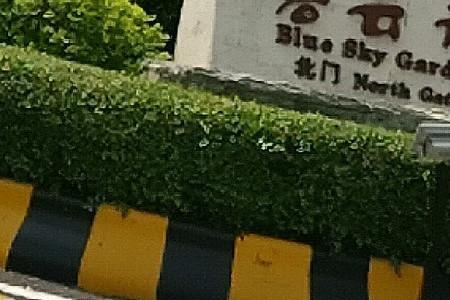 广景碧云天属于那个区