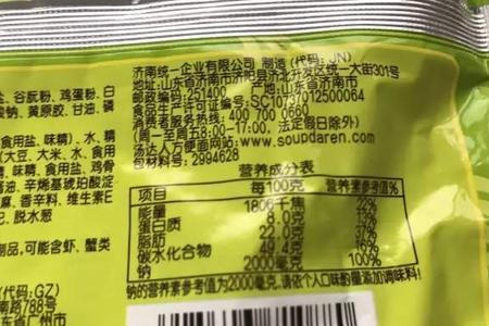 100g能量是多少