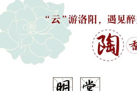 彩陶坊积分怎么得