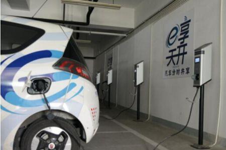 安悦充电桩怎么用