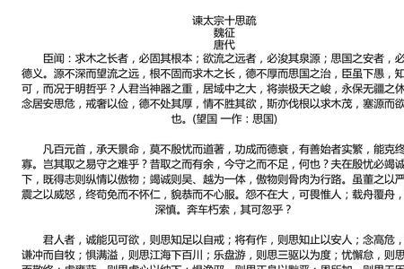 求木之源者必浚其泉源含义
