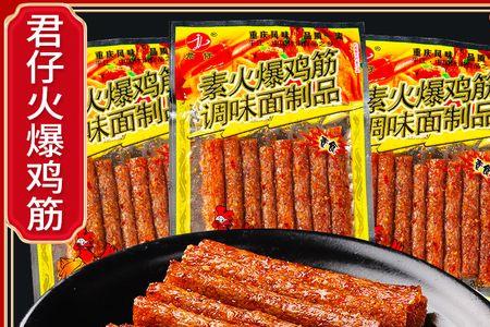 火爆鸡筋为什么不卖了