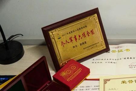 嘉奖和记功什么区别